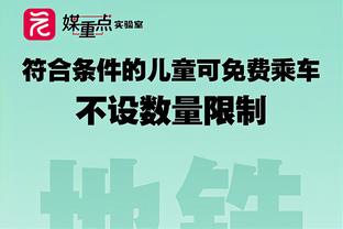 斯基拉：热刺接近与萨尔续约至2029年，含1年续约条款+涨薪